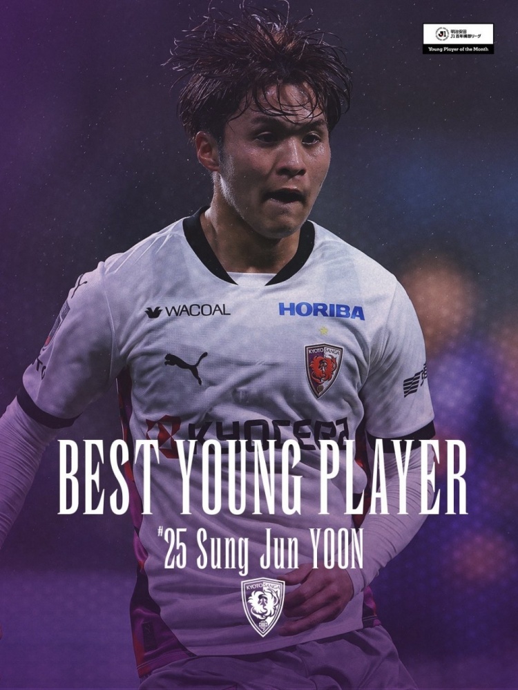 开云体育官网-韩媒谈尹星俊：又1名天赋球员入籍日本 韩国足球人才流失日益严重